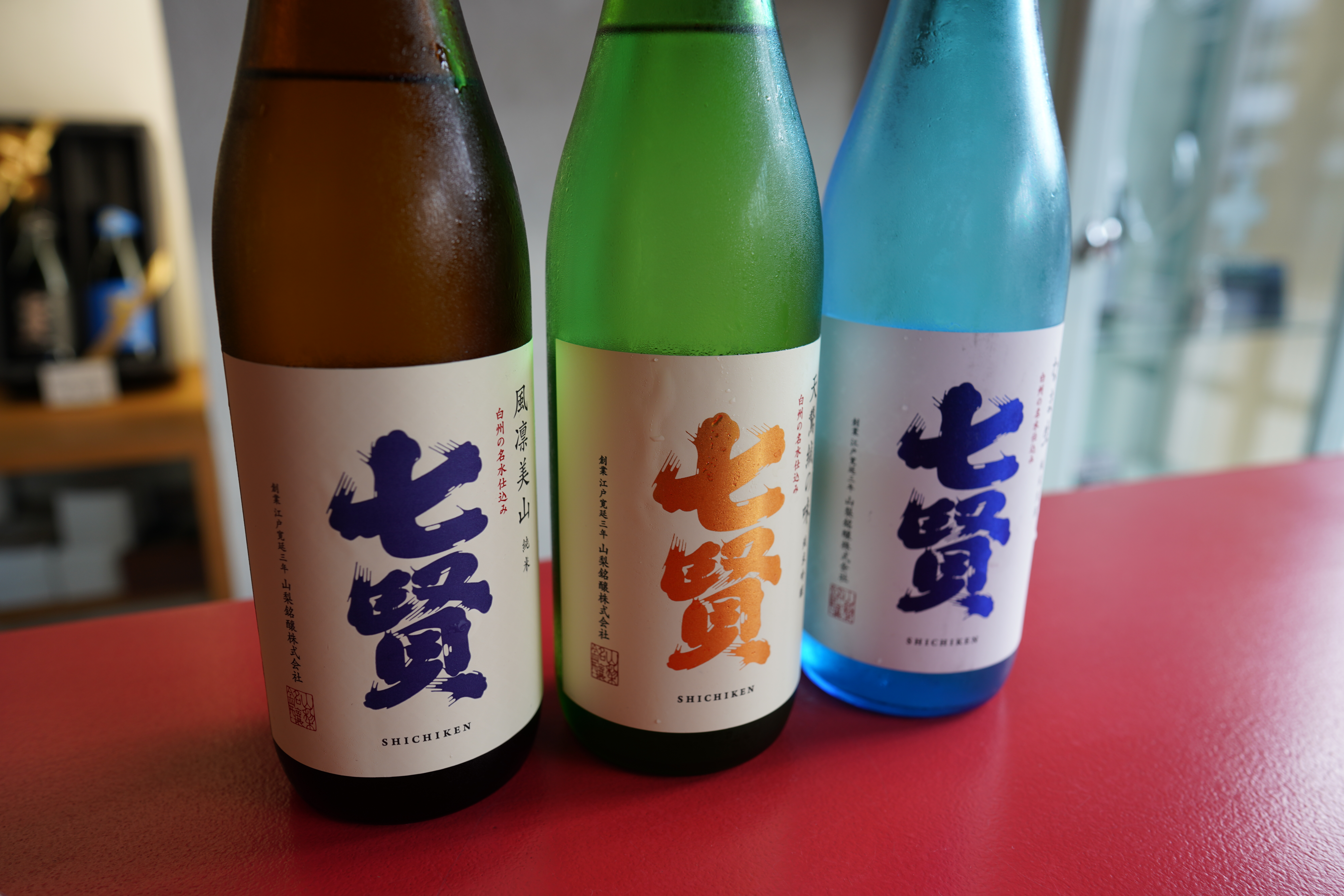 Shichiken Sake Brewery, Yamanashi, Japan