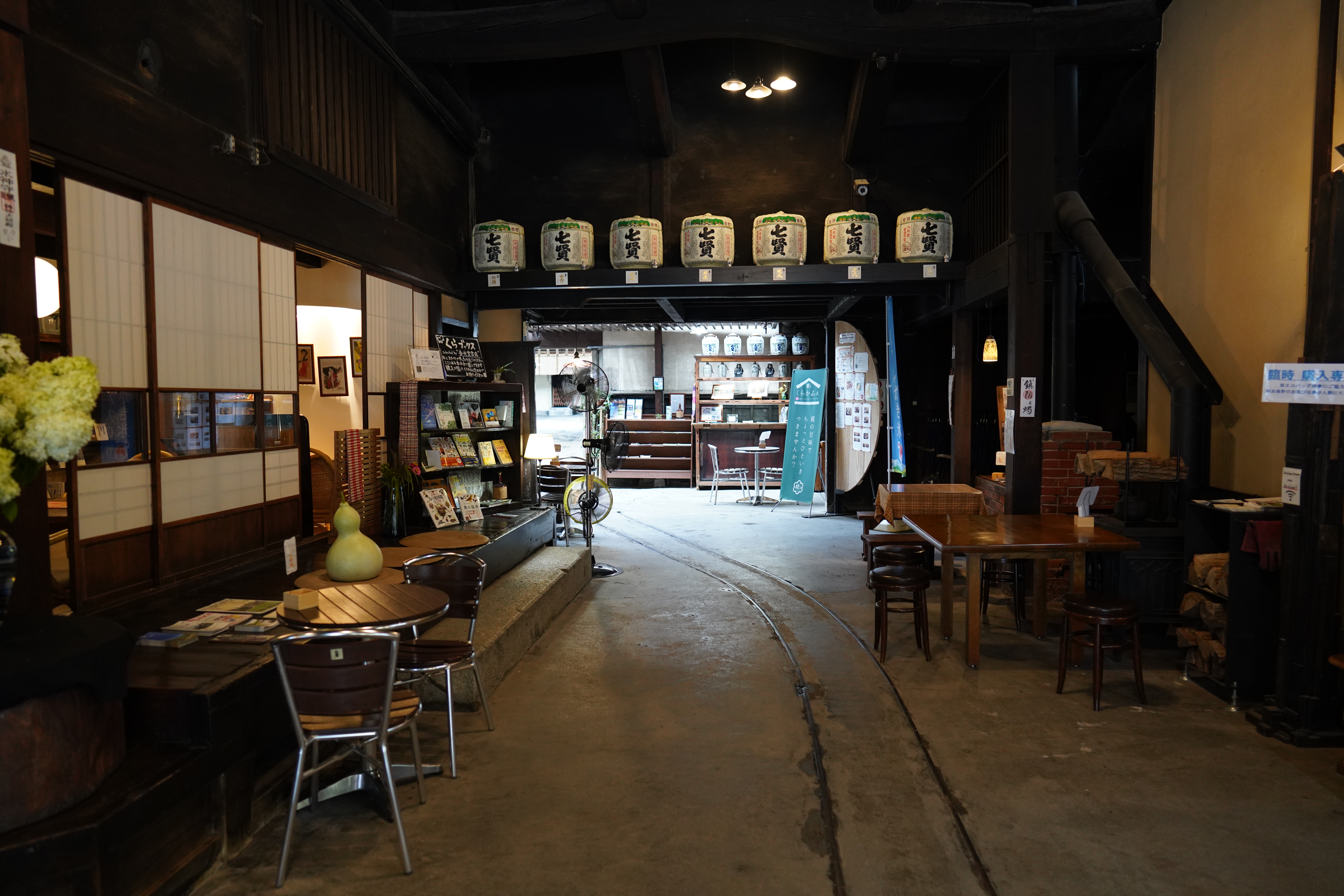 Shichiken Sake Brewery, Yamanashi, Japan