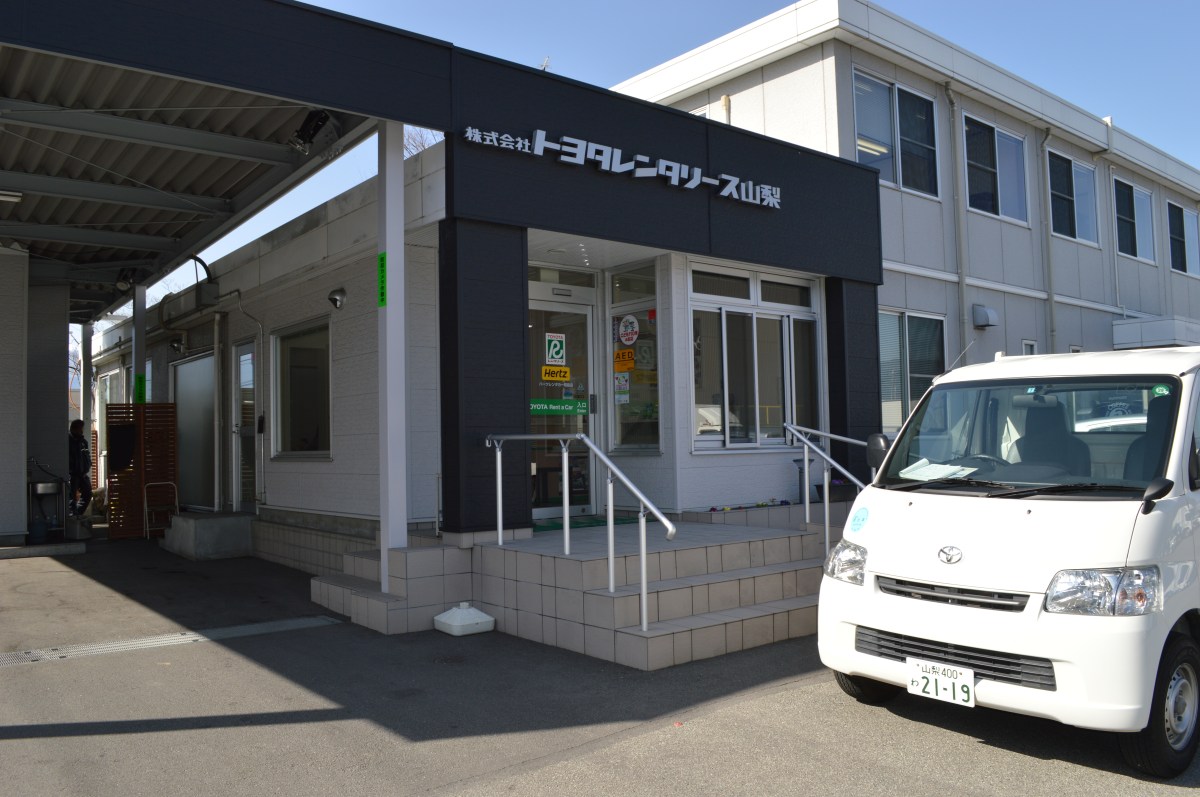 Renting a Car in Yamanashi Close to Mount Fuji!