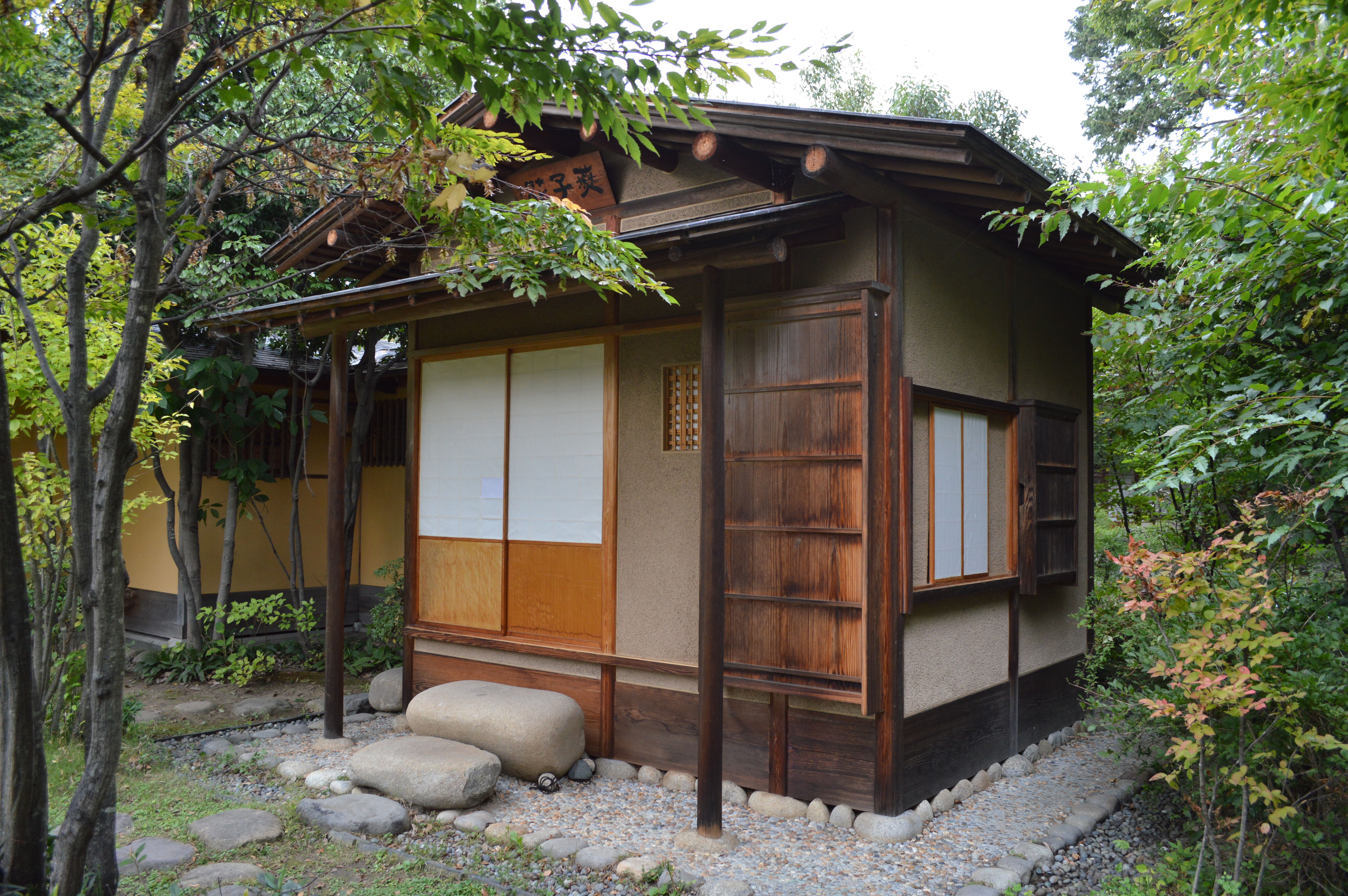 The chashitsu (tea house)